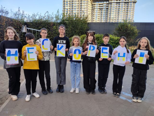 2-6 жовтня в наших ліцеях пройшов тематичний тиждень «Нація нескорених: від козацтва до сьогодення»