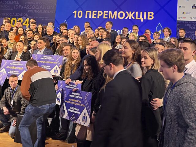 Участь у політичному форумі «Youth Vision 2024»