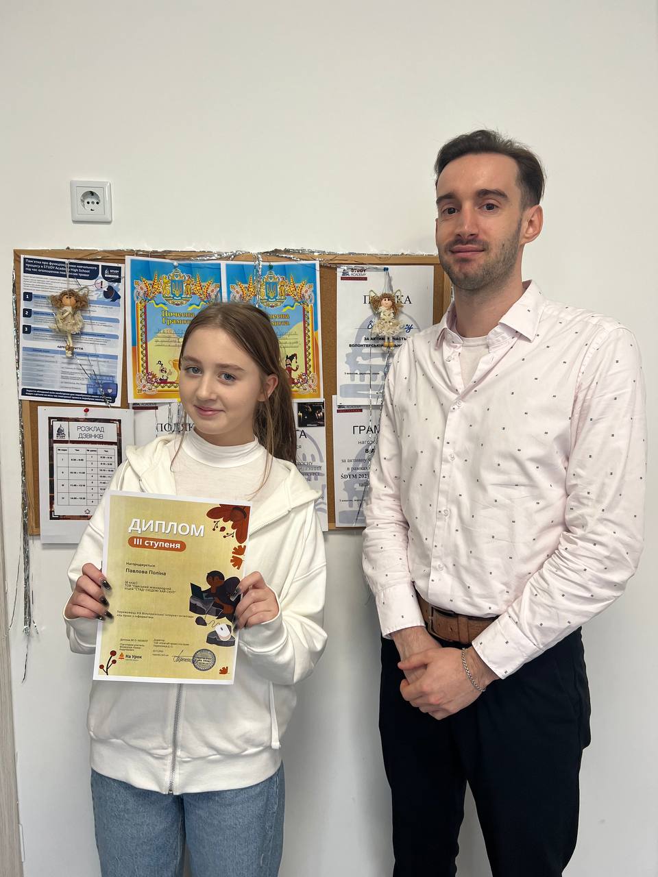 photo_2023-12-13_11-45-54