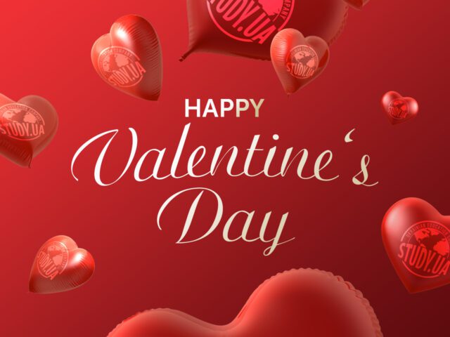 Valentine’s Day у Ліцеї